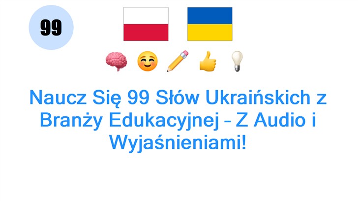 Naucz Się 99 Słów Ukraińskich z Branży Edukacyjnej – Z Audio i Wyjaśnieniami!